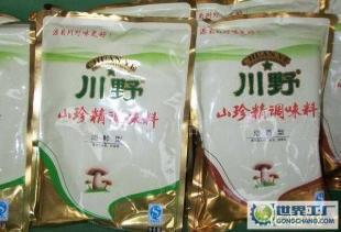 川野山珍精 人間至味的山林密碼