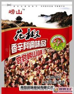 嶗山花椒調(diào)味料招商 經(jīng)典嶗山味，攜手開(kāi)拓市場(chǎng)新局